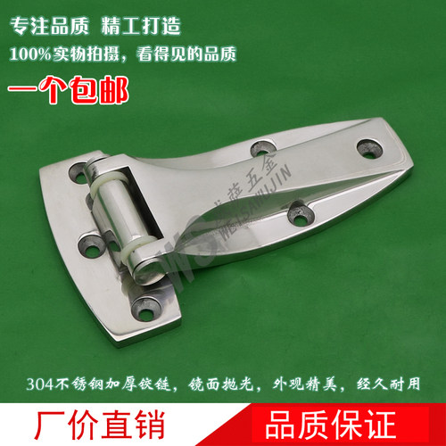 同生久合页不锈钢重型特