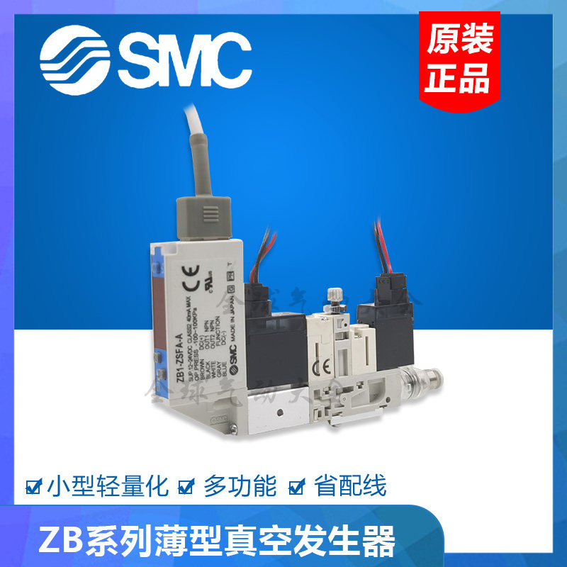 SMC真空ZB0422-K15M/ZB0421-K15L-EAMG/EBMG/FAM/FBMG/P1 -C4/-L4