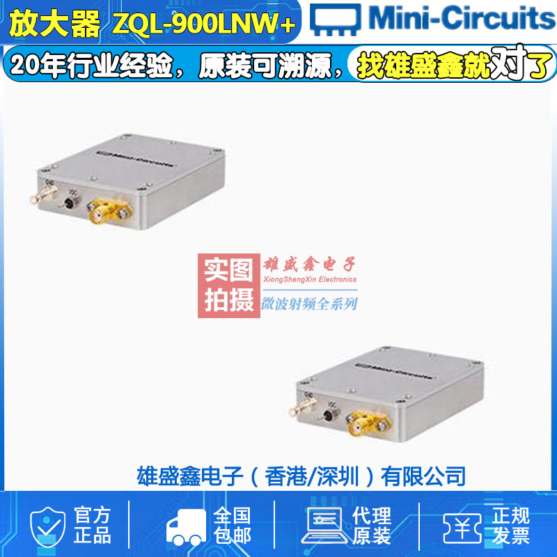 Mini-Circuits ZQL-900LNW+ 800-900MHz 射频低噪声放大器