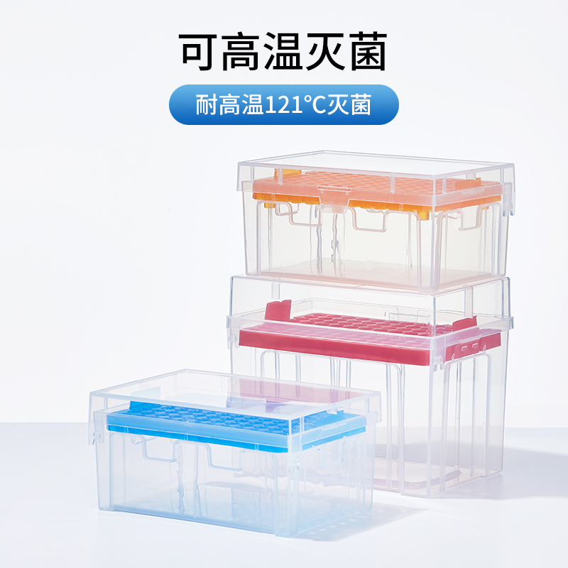 比克曼生物移液枪头盒器