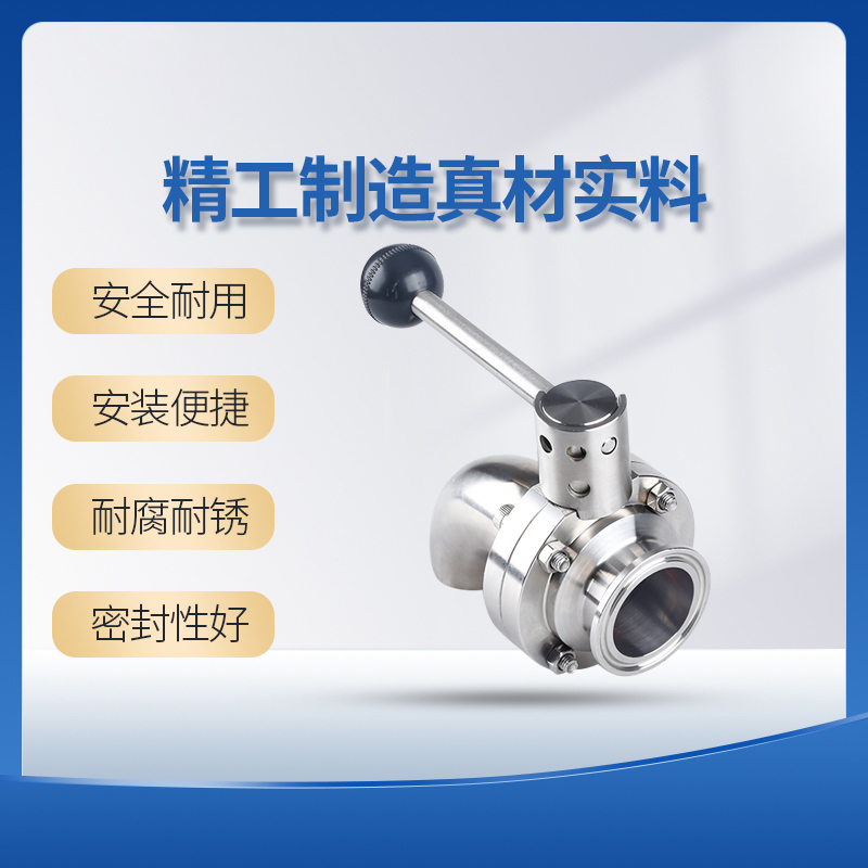 不锈钢卫生级一边弯头快