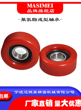 源头厂家迈锶美聚氨酯成型胶轮PUS600350-20静音滚轮包胶轴承滑轮