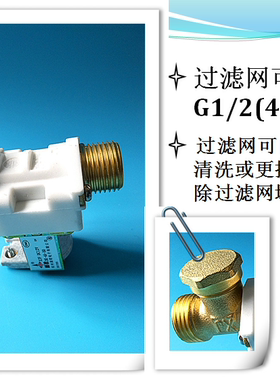 厂家直销 湘君正品太阳能热水器有压上水进水电磁阀DK-4D（常开）
