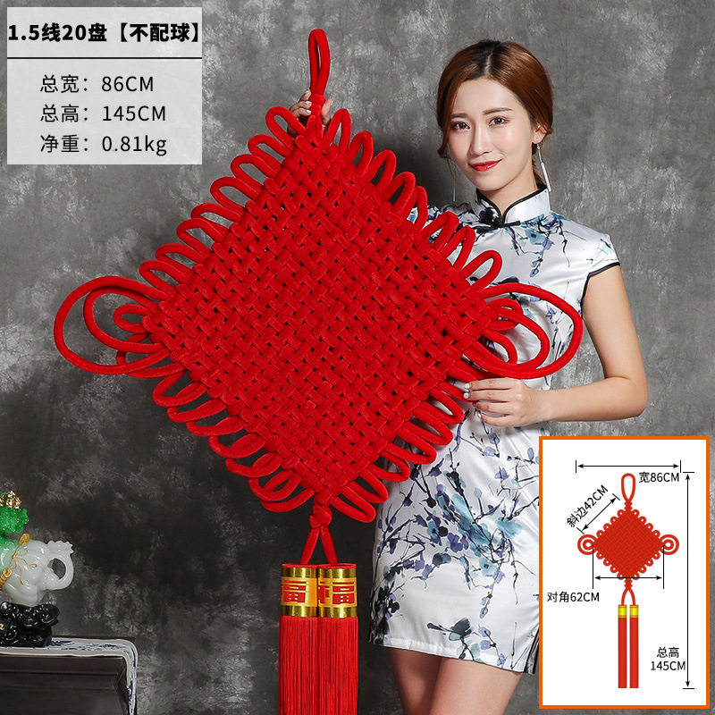 新年装饰大号中国结福字客厅镇宅玄关壁挂家居新房喜庆过年鱼装饰