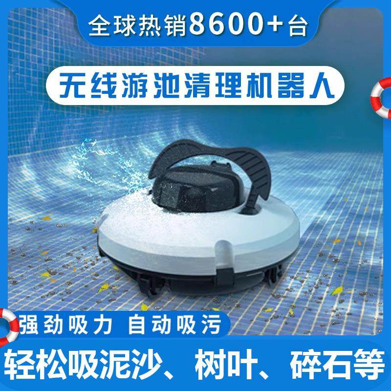 游泳池吸污机池底水下吸尘器全自动过滤设备龟鱼池海豚清洁机厂家,标准件/零部件/工业耗材,输送带/传送带,淘宝优惠券,粉丝福利购,淘宝优惠卷