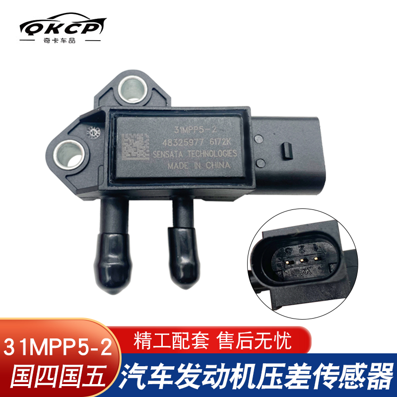 江淮适用于柴油发动机压