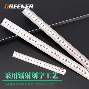 绿林不锈钢直尺钢板尺子加厚套装 60cm 100米测量工具
