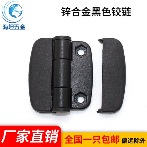 锌合金黑色铰链工业设备