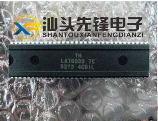 【买一送一】熊猫CPU LA76930 7C 52Y3