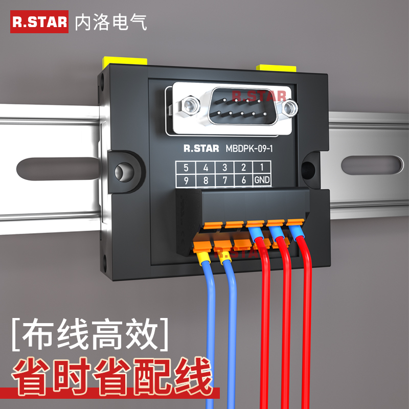 R.STAR分线端子台D-SUB直插式公母头转接板针/孔BD9/25中继端子排