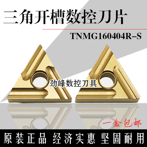 戴斯卡数控外圆开槽车刀