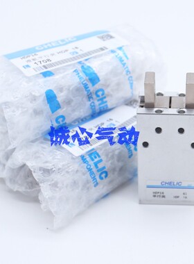 气立可手指气缸HDP10/HDP16/HDP20/HDP25/HDP32平行机械夹爪