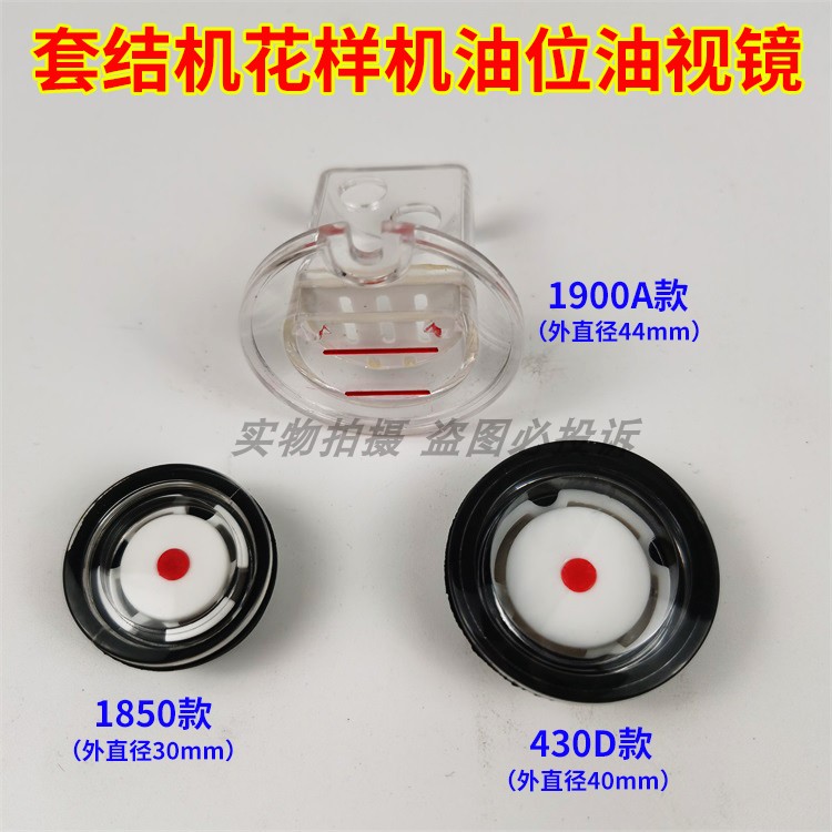 重工机兄弟电脑套结花样