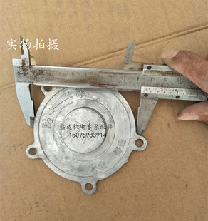 家用农用220V井水抽水泵增压泵自吸泵配件铝泵头550W五角盖子