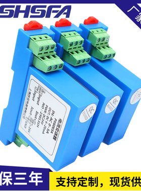 PX6003A交流电流变送器AC0-1A5A10A转输出4-20mA0-10V电流传感器