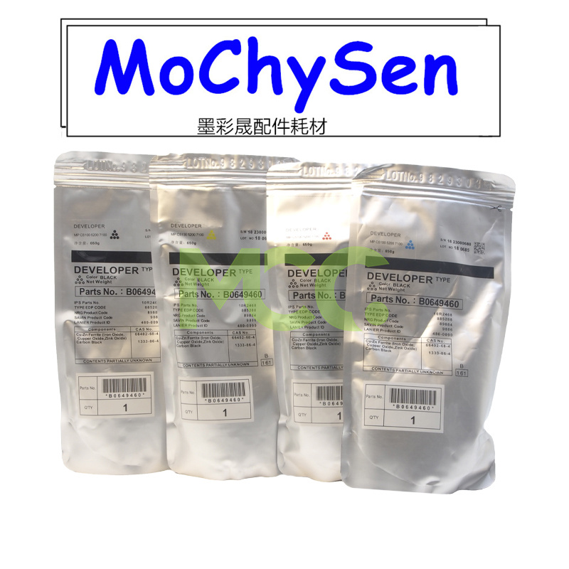 理光MPC8002 C6502 ProC5110S 5300 5100S载体 分装进口原厂铁粉