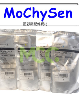 理光MPC8002 C6502 ProC5110S 5300 5100S载体 分装进口原厂铁粉