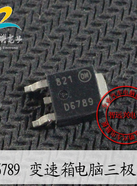 D6789 01V波箱电脑 变速箱电脑贴片三极管