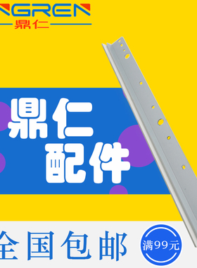 适用 夏普SF201 SF237鼓刮板 S201N S233 S245 S261 S262 S312 S2