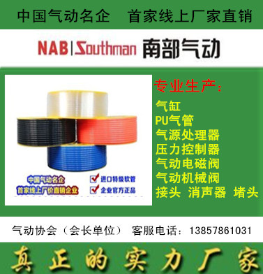 进口料气管空压机动风软