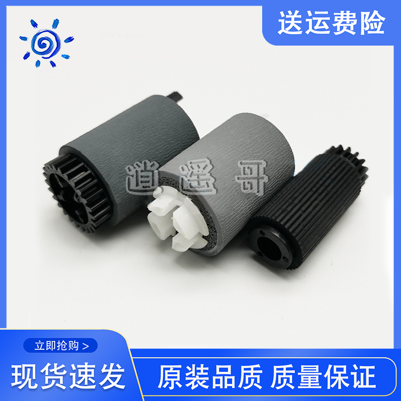 佳能 ir c5030 c5035 C4045 C4051 c5045 c5051纸盒进纸轮 搓纸轮