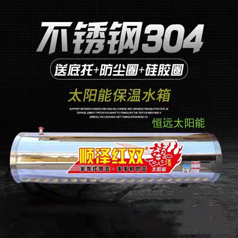 太阳能热水器保温桶保温水箱加厚304不锈钢定做家用太阳能热水桶