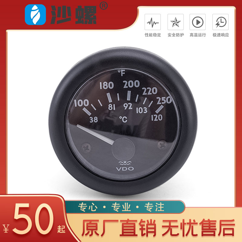 柴油发电机组感水温表指