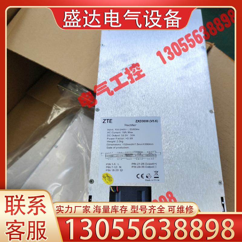 释迦自动化中兴/ZXT ZXD3000，V5.6版本53.5