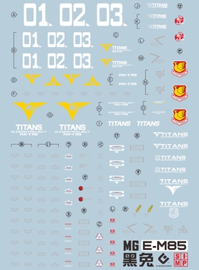 EVO MG85水贴 可用于万代 MG马克兔 RX178 MK-Ⅱ 黑兔2.0 荧光