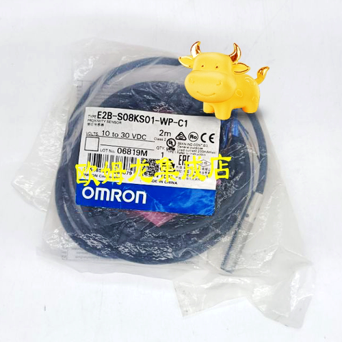 议价E2B-S08KS01-WP-C1 2M  接近传器