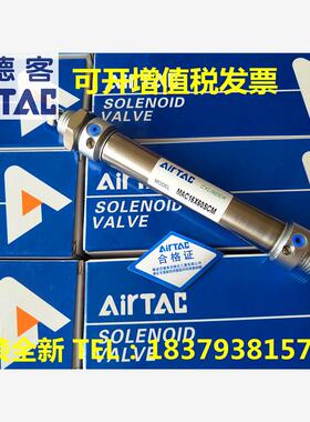 新款MA16/MA20/MA25/MA32*175/200/250/275/300/350/SCM迷你现货