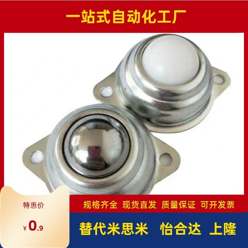 替代钢珠滚轮冲压法兰安