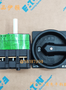 议价P1-32/E+SVB-SW 黑色手柄负荷隔离开关平齐安装式总开关