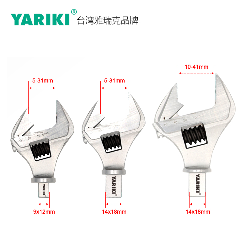 雅瑞克凹方头活动扳手扭