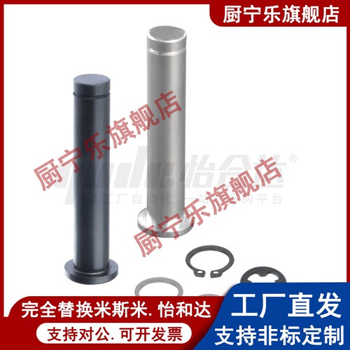 14铰链销MIC06/MIT01/02/03/04/05/11/16-4/D5/D6/D8/D10/12/21/3