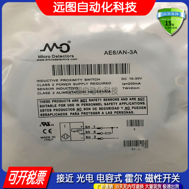 接近开关传感器AE1/AN/AP-1A 1F 1H 2A 2F 2H 3A 3F 3H 4A 4F 4H