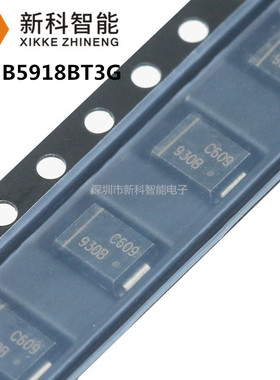 1SMB5918BT3G 丝印918B 3W 5.1V SMB DO-214AA 贴片稳压二极管
