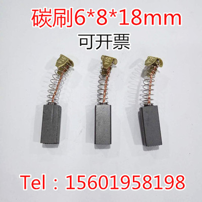 电机碳刷马达印进口直流