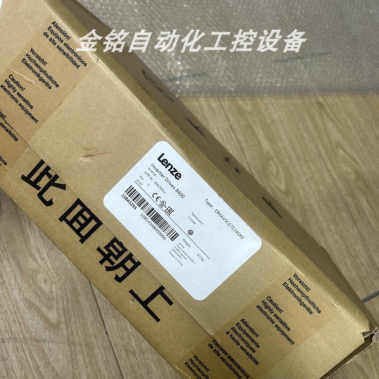 议价E84AVSCE2224SB0 E84AVTCE3714SX0 伦茨变频器