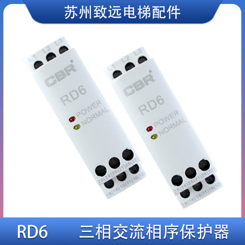 电梯相序继器艾特三交流