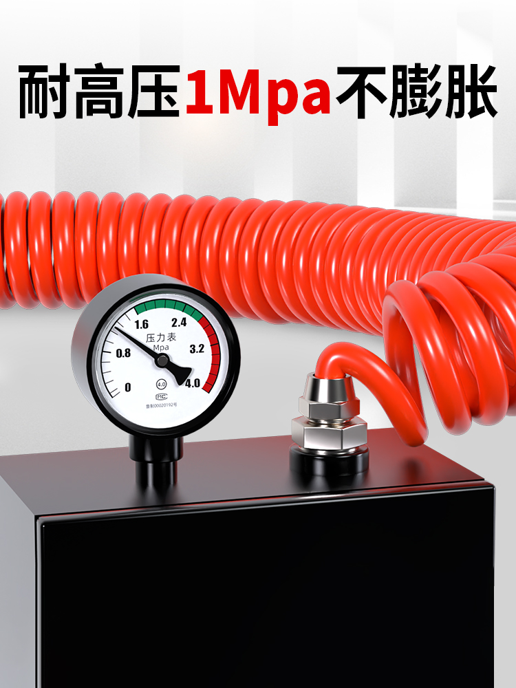 弹簧气管软螺伸缩空压机