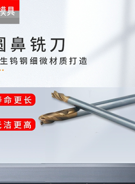 国产圆鼻铣刀4刃钨钢铣刀紫色涂层牛鼻刀钨钢合金铣刀CNC刀具