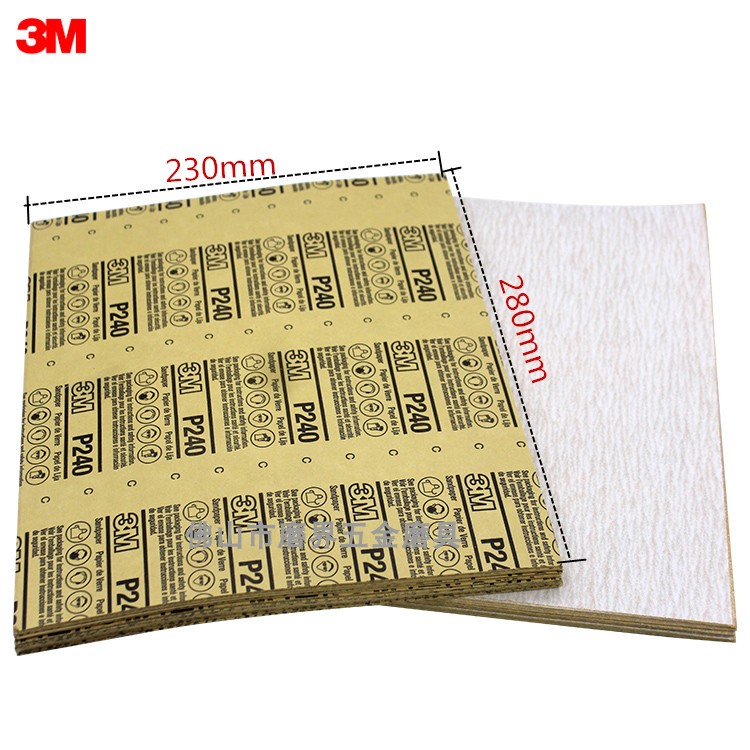 美国干磨砂纸进口汽车漆