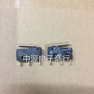 进口原装脚中微动开关带