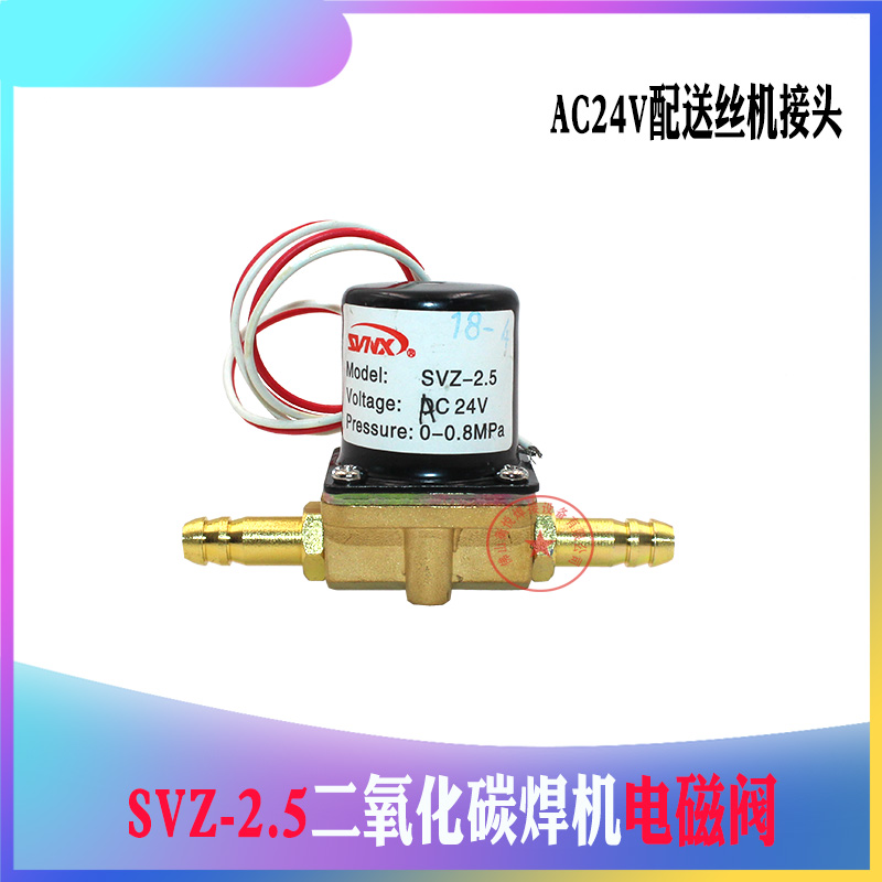 二氧化碳气保焊机送丝电