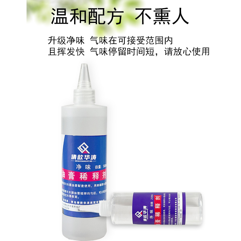 二代调和剂倩歆华涛瓷砖