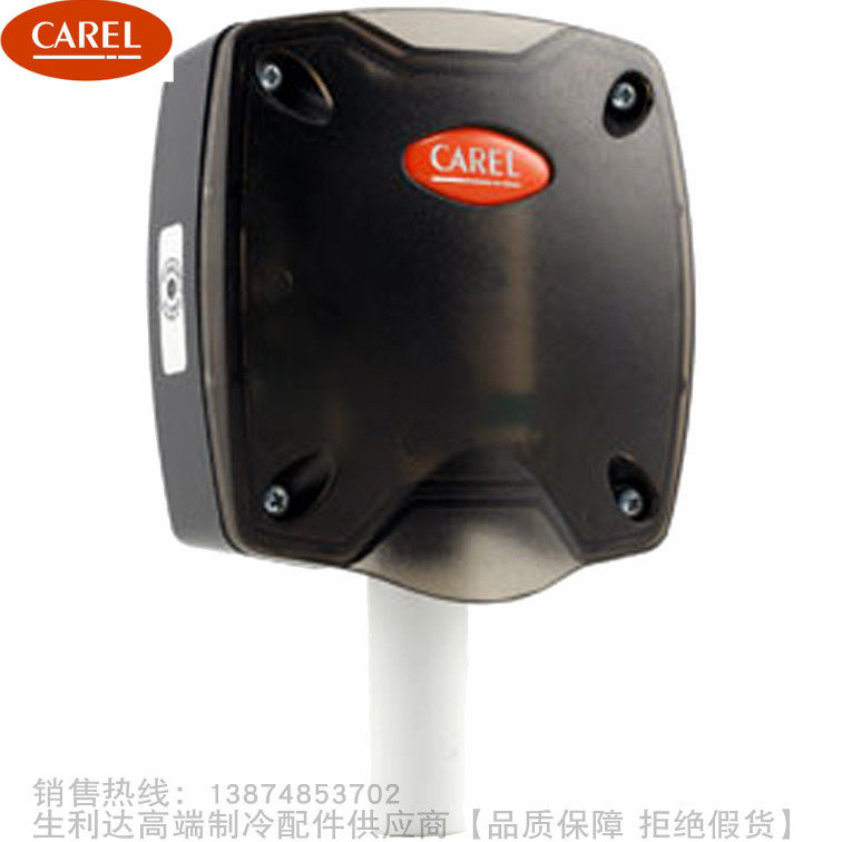 CAREL/卡乐无线温度湿度传感器WS01F01M00