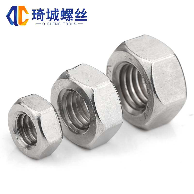 316不锈钢六角螺母DIN934标准螺母M3M4M5M6M8M10M12M16M30M39M42