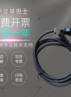 KEYECE基恩士原装LK-GC2 GC5 GC20 G405A G37 G80 G82 G5001V/P