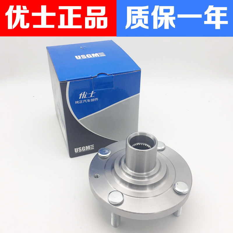 适用于别克凯越RHV1.6 1.8前轮毂轴头雪佛兰乐风乐骋单元哈巴头